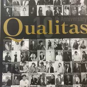 ビジネス誌　Qualitasのサムネイル